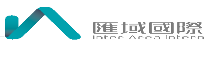 深圳匯域國際商務有限公司